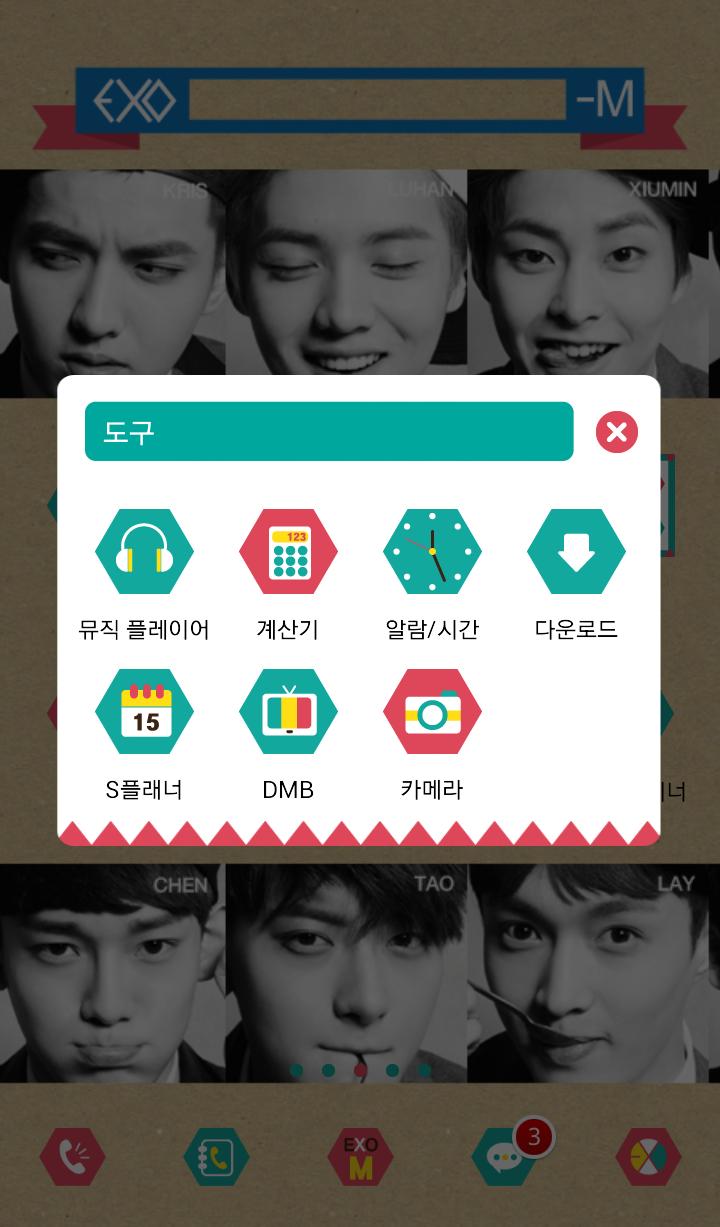 EXO-M