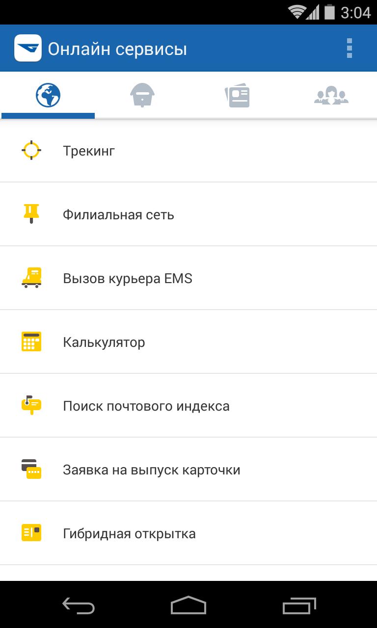 MyKazpost