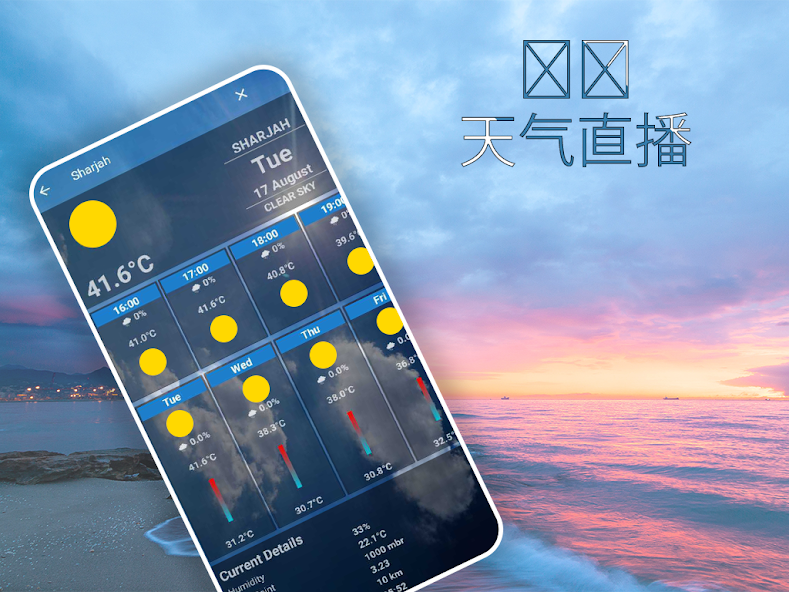 Weather Forecast: Live Weather