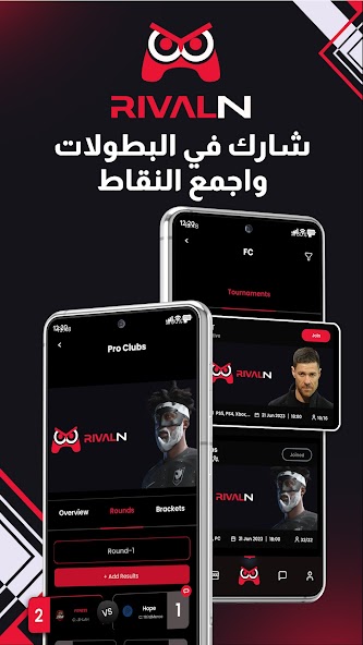 RivalN