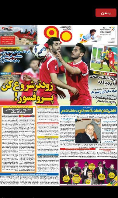 90 newspaper