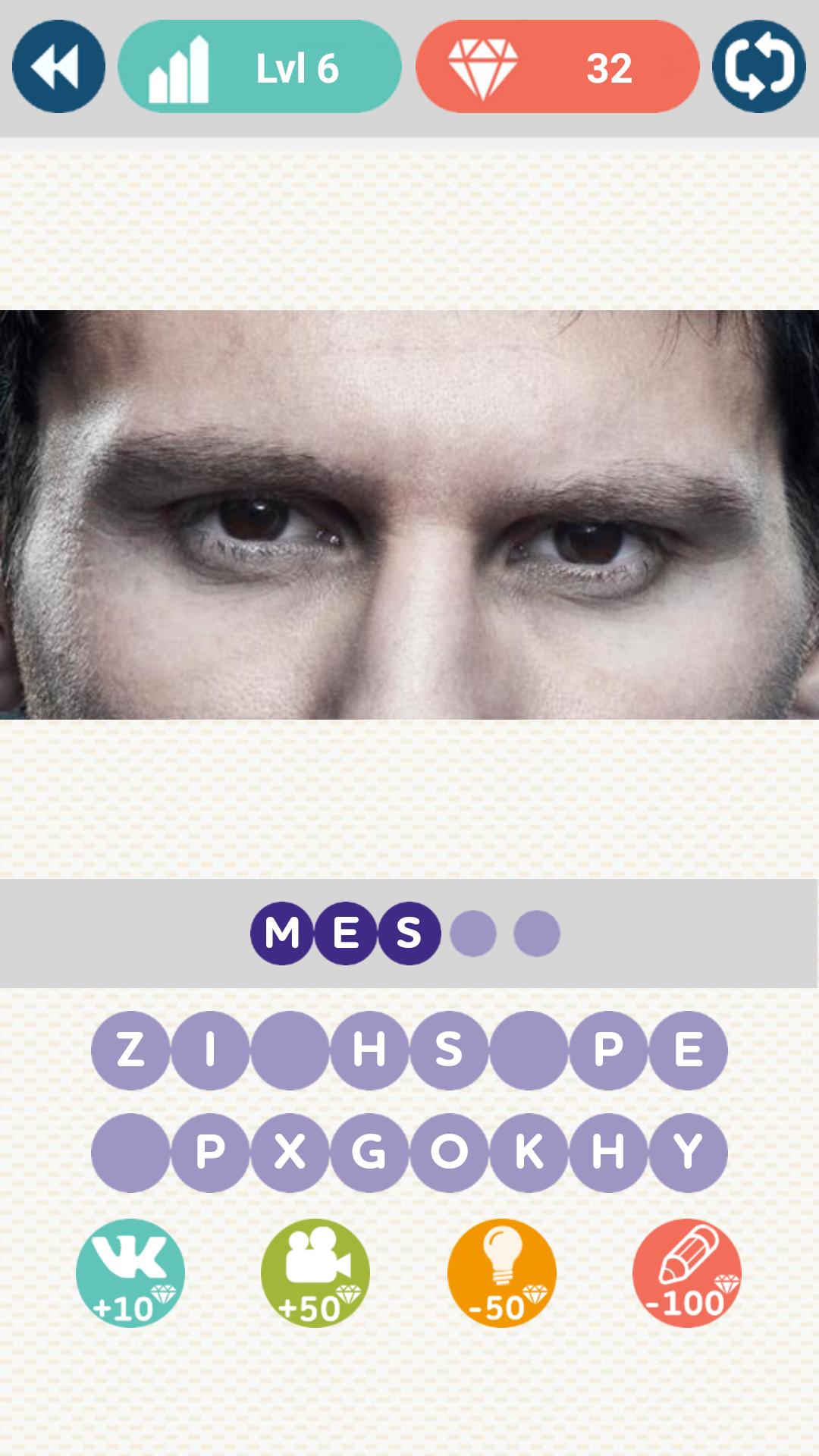 Whose eyes?