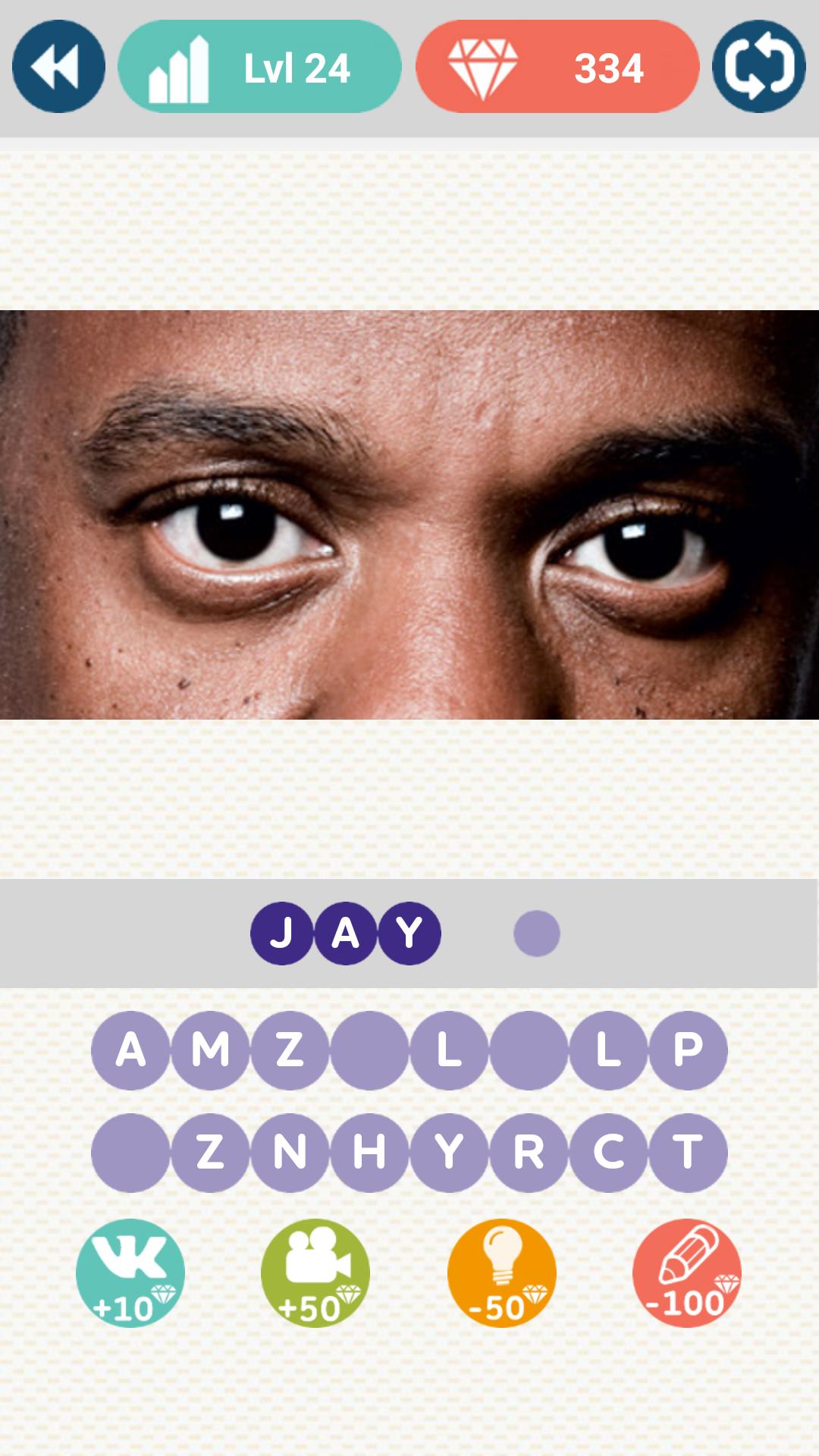 Whose eyes?