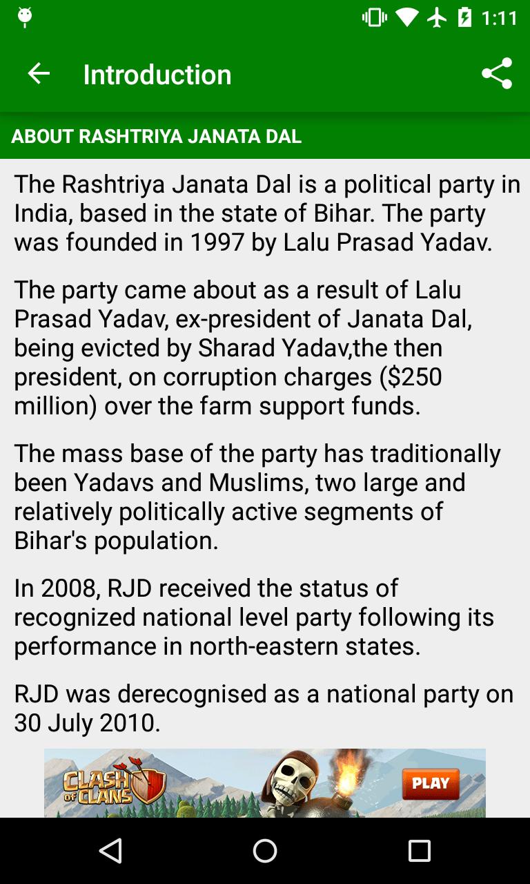 Rashtriya Janata Dal