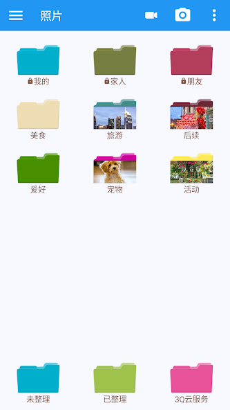 3Q Album