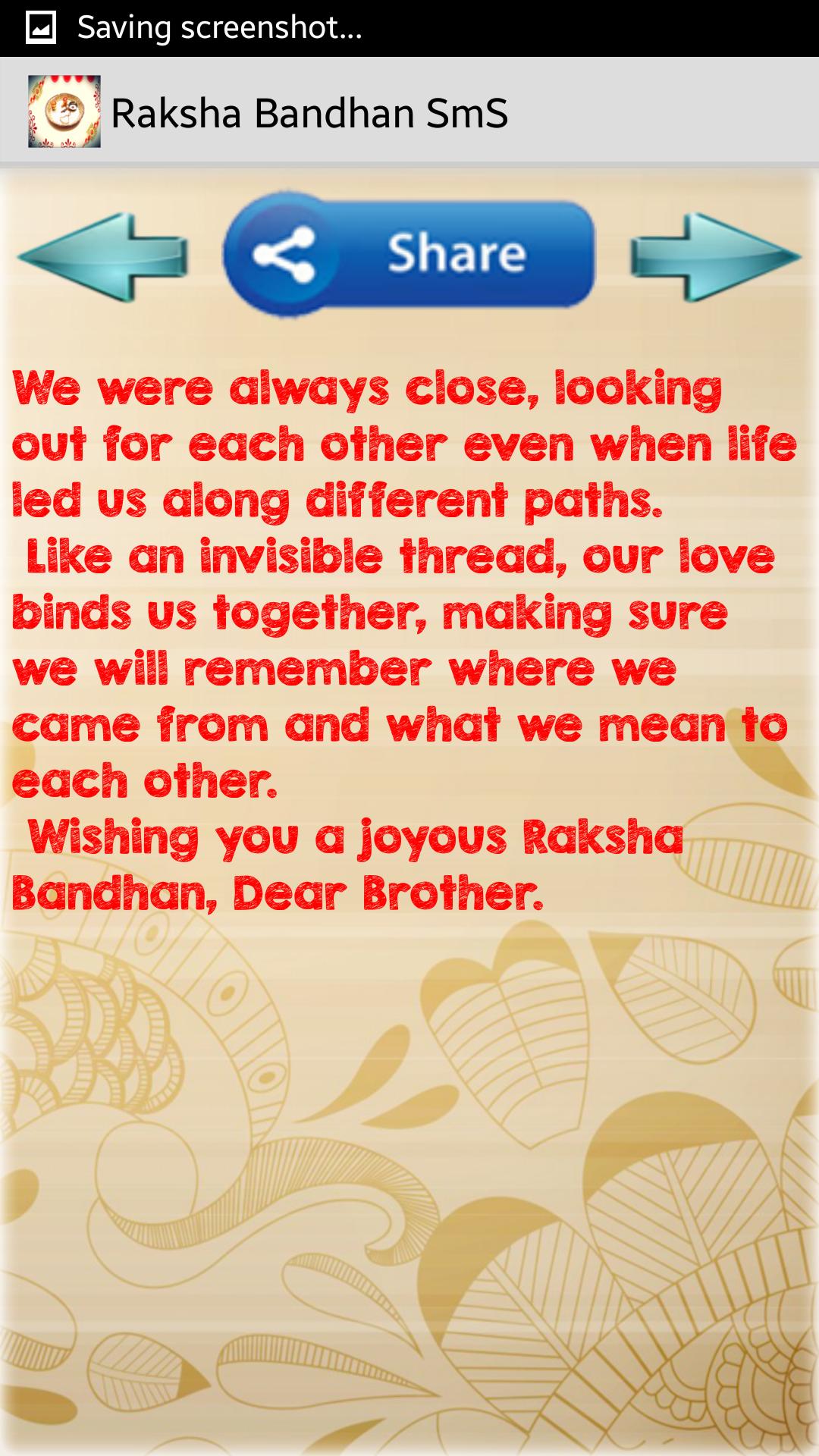 RakshaBandhan SmS