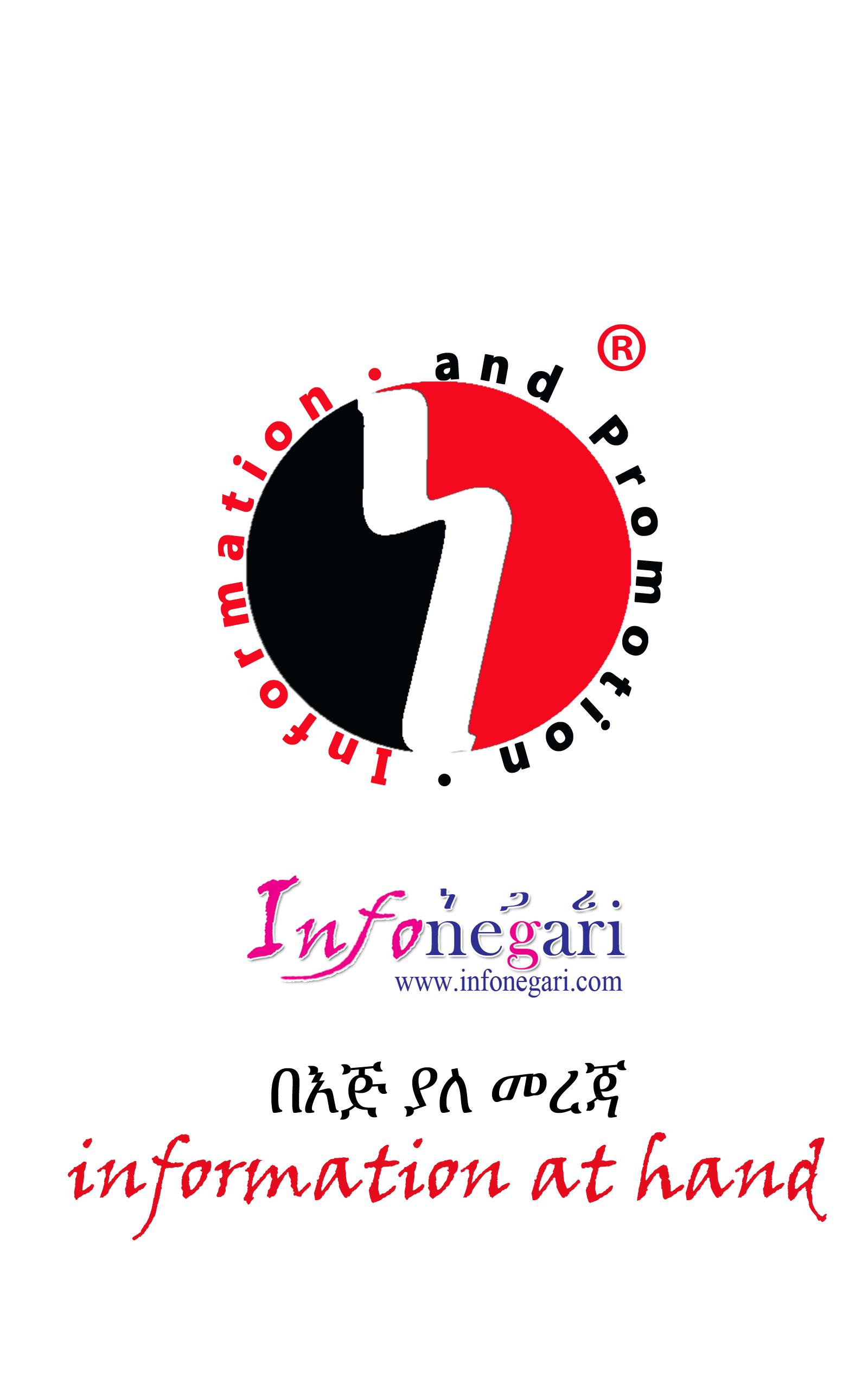 infonegari