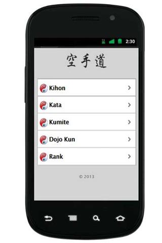 What is Karate ?