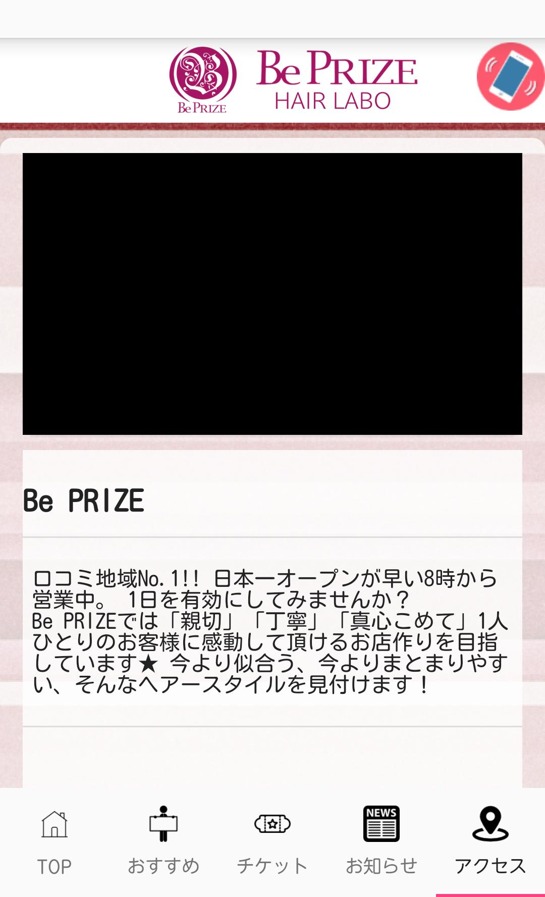 BePRIZE