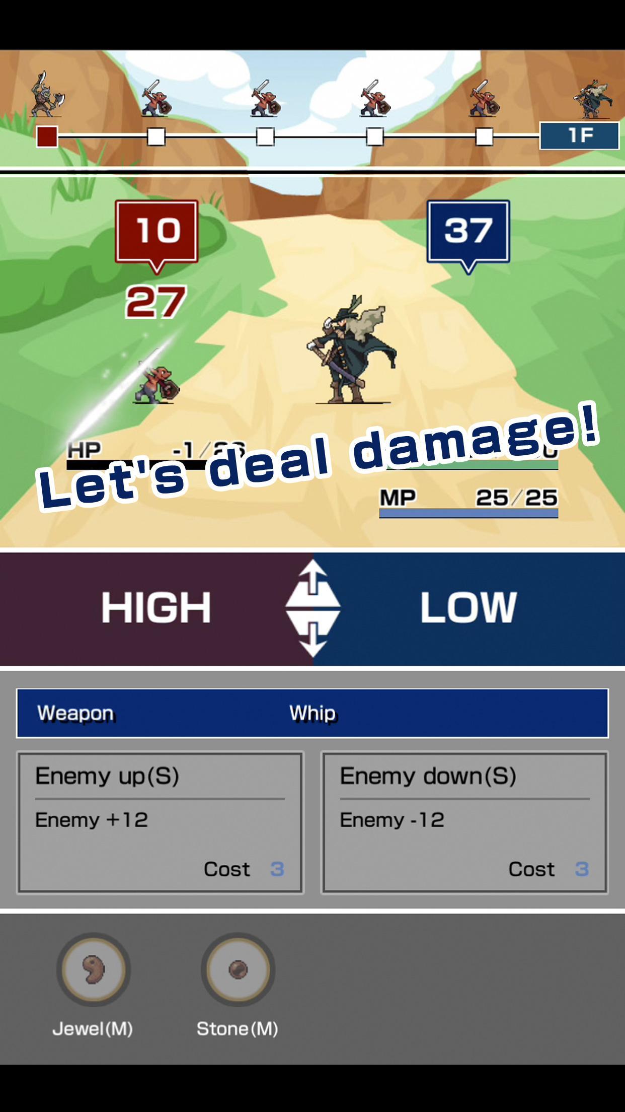 High & Low Battle