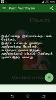 Paati Vaitthiyam