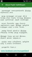 Paati Vaitthiyam