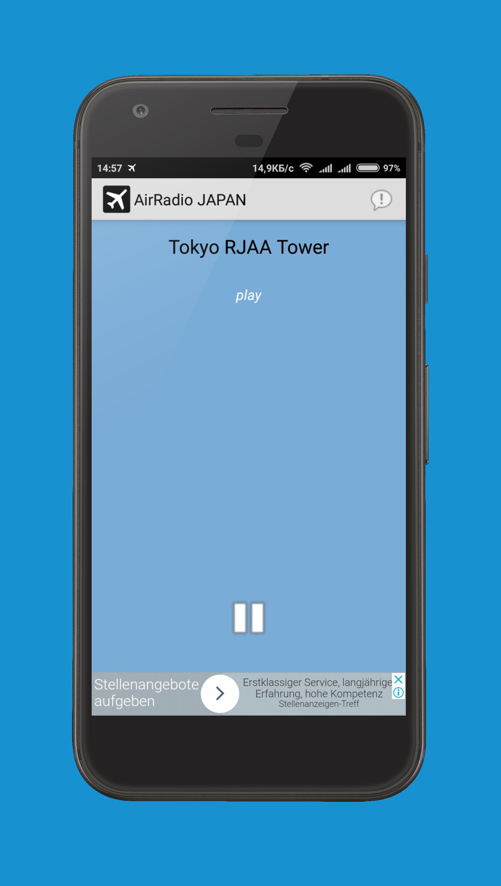 AirRadio JAPAN+