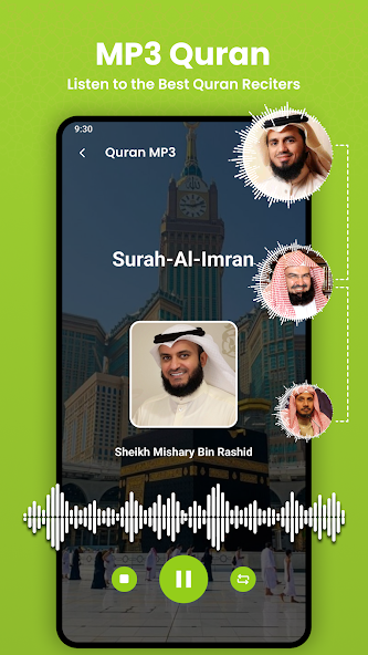 Al Quran: Holy Quran offline