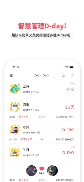 DAY DAY