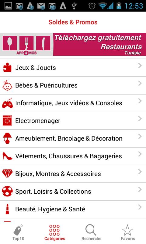 Soldes & Promos Tunisie