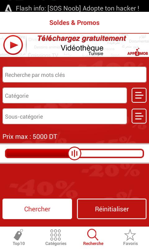 Soldes & Promos Tunisie