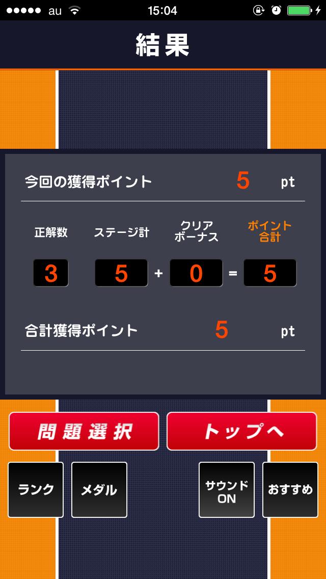 quiz test for Haikyu
