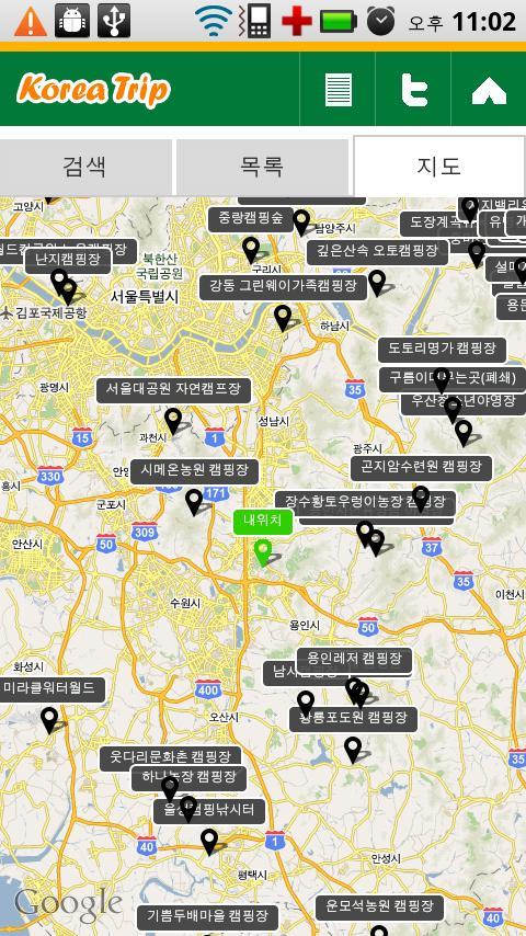 Korea Trip