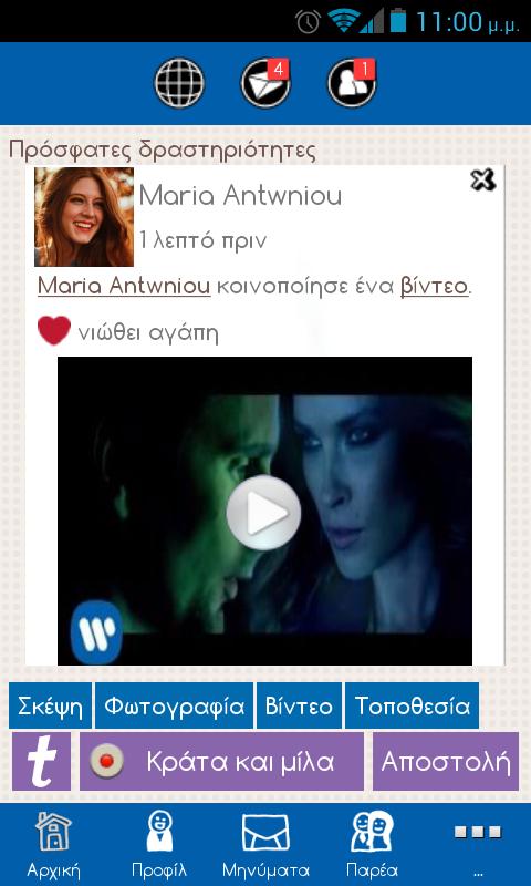 iRemember Social