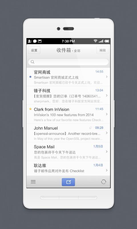 Smartisan Mail