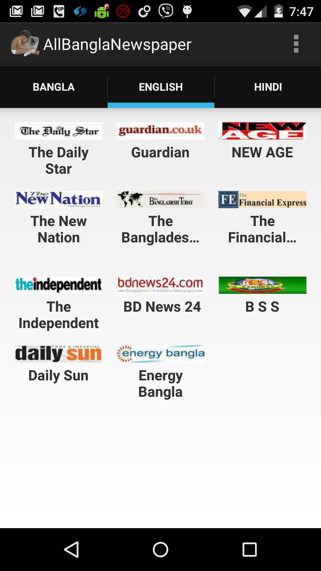 AllBanglaeshNewspaper