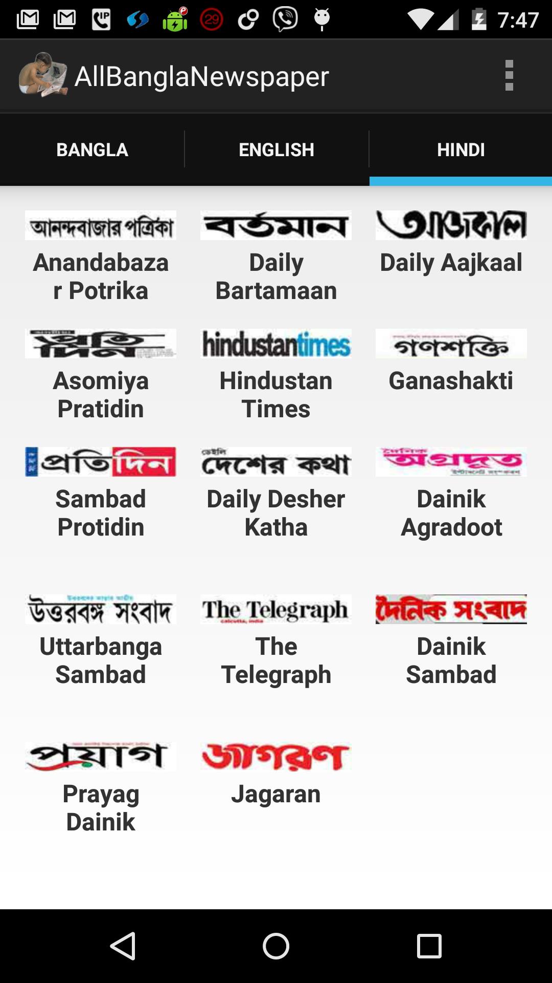 AllBanglaeshNewspaper