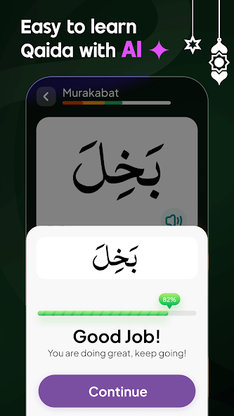 Al Siraat
