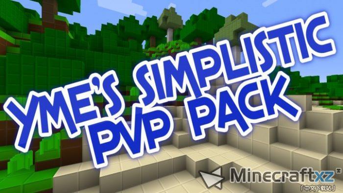 간단한 PVP 팩 YME의 단순한 PVP 리소스 팩