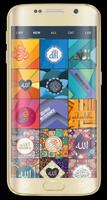 Arabic Islamic Wallpaper HD