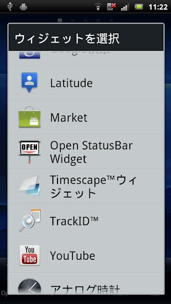 Open Notifications