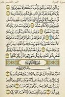 Quran Kareem