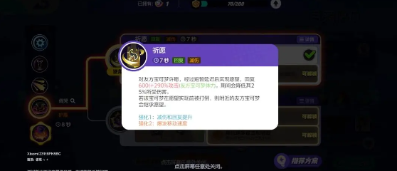Comment combiner les compétences de Pokémon assemblées lune ibrahimovic