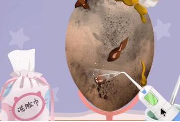 Поддержка Goose Egg Beauty Guide Guide
