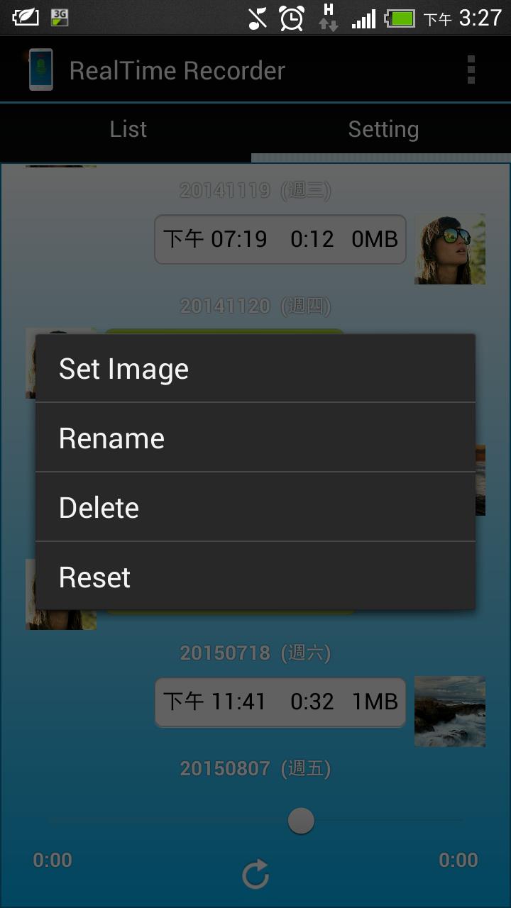 Real Time Recorder