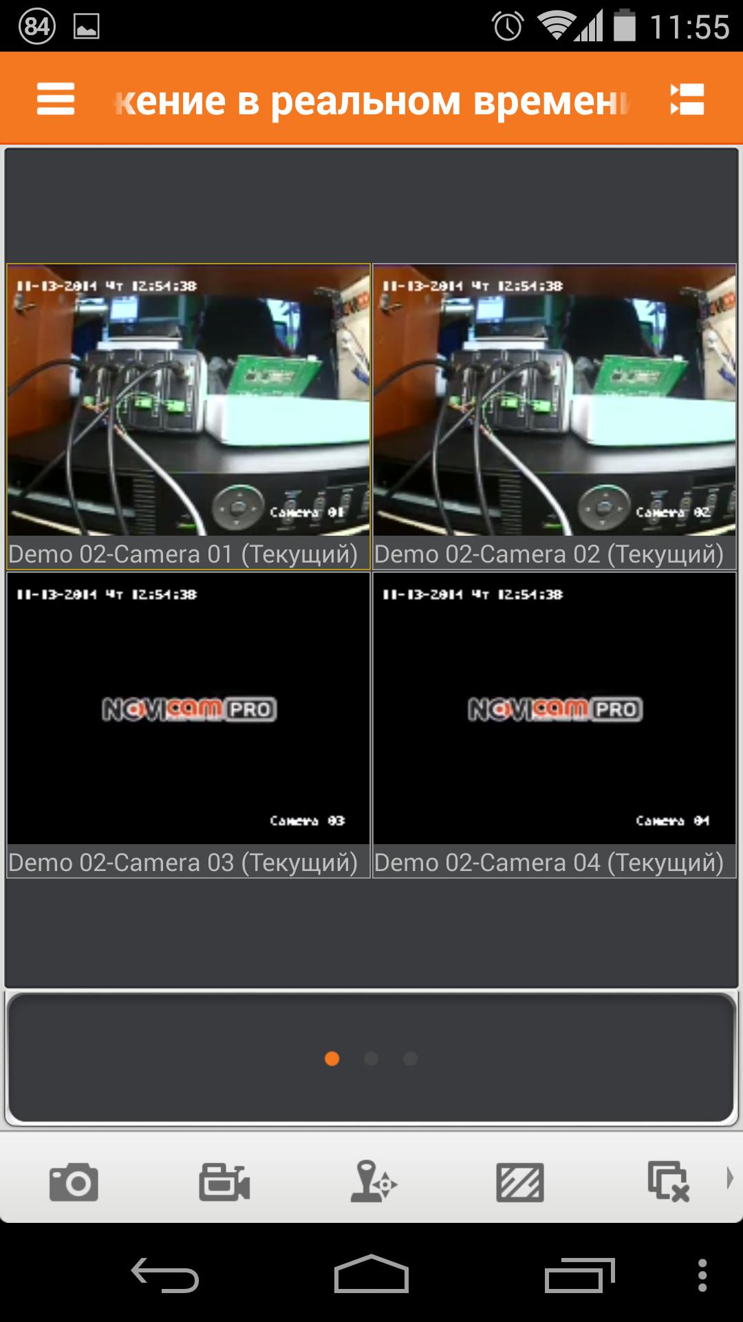 NOVICAM iVMS 4.5 PRO