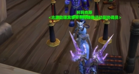 Cómo completar la misión de la tarjeta caótica de World of Warcraft