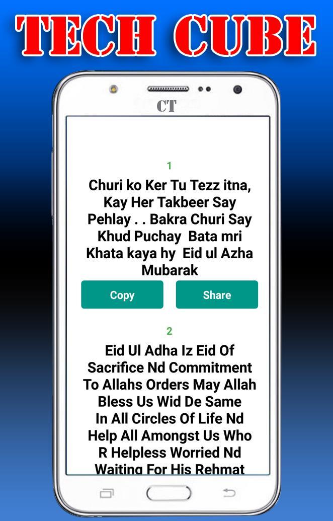 Eid Wishes