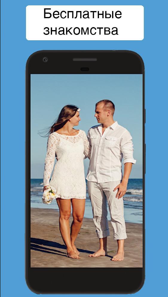 Date by photo