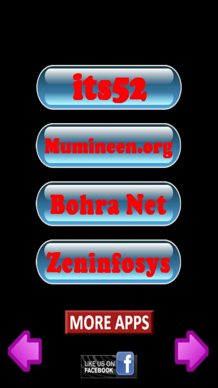 Dawoodi Bohra Guide - Central