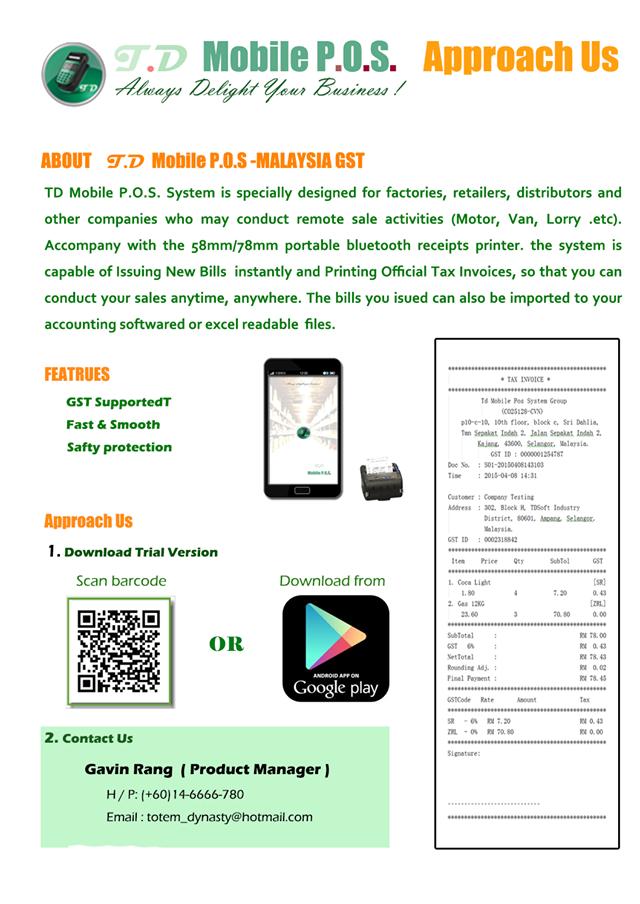 TD Mobile POS