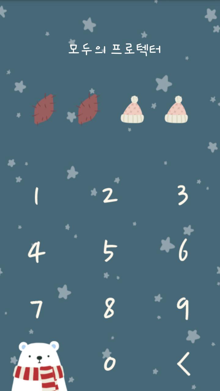 The Polar&Star Protector Theme