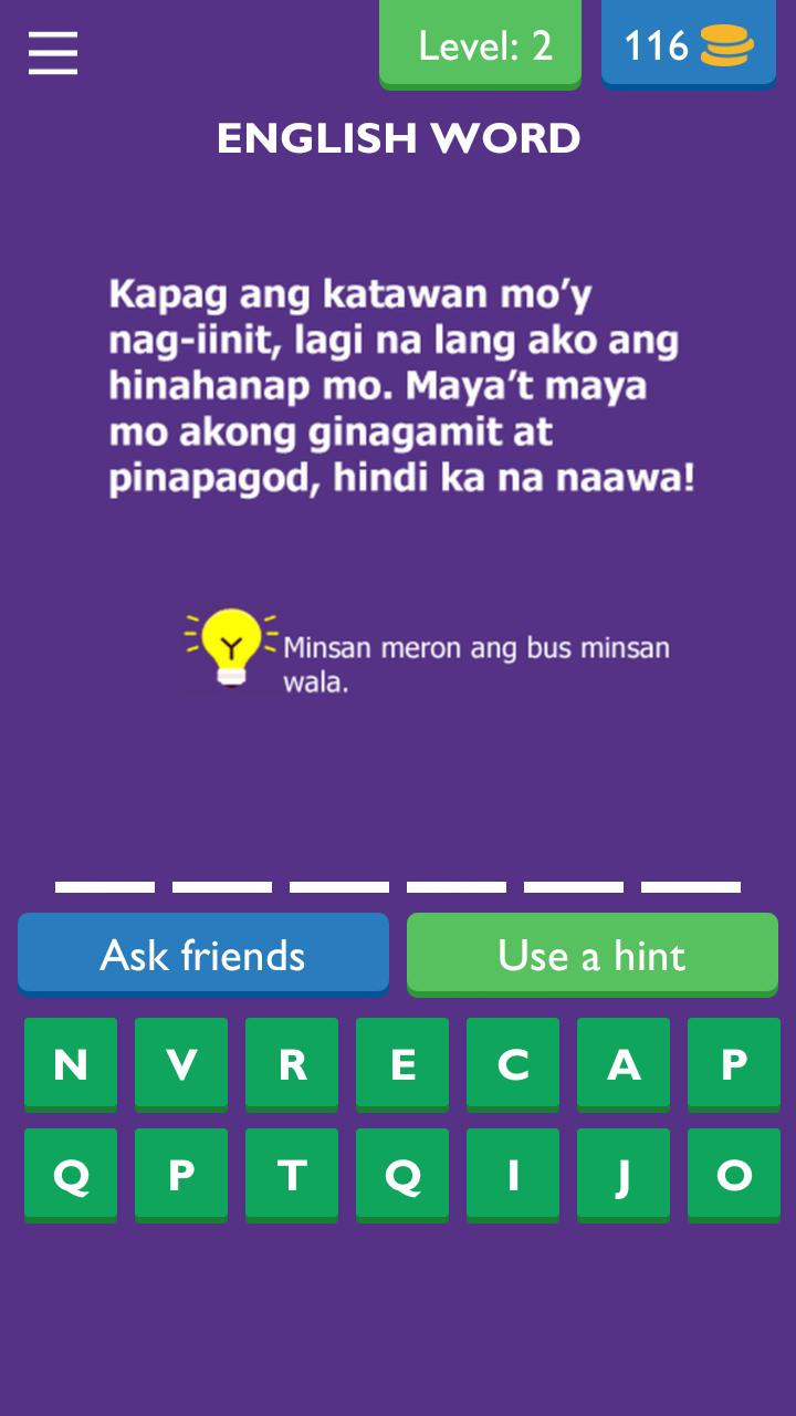 Ulol - Test Your Dirty Mind