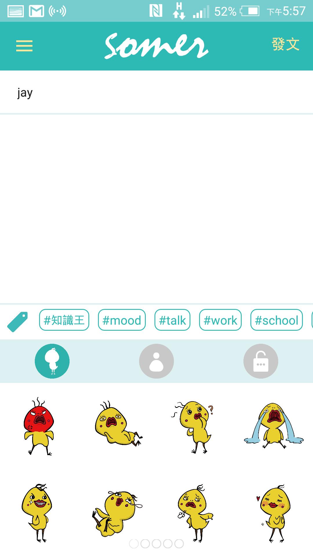 Somer (formerly murmur)