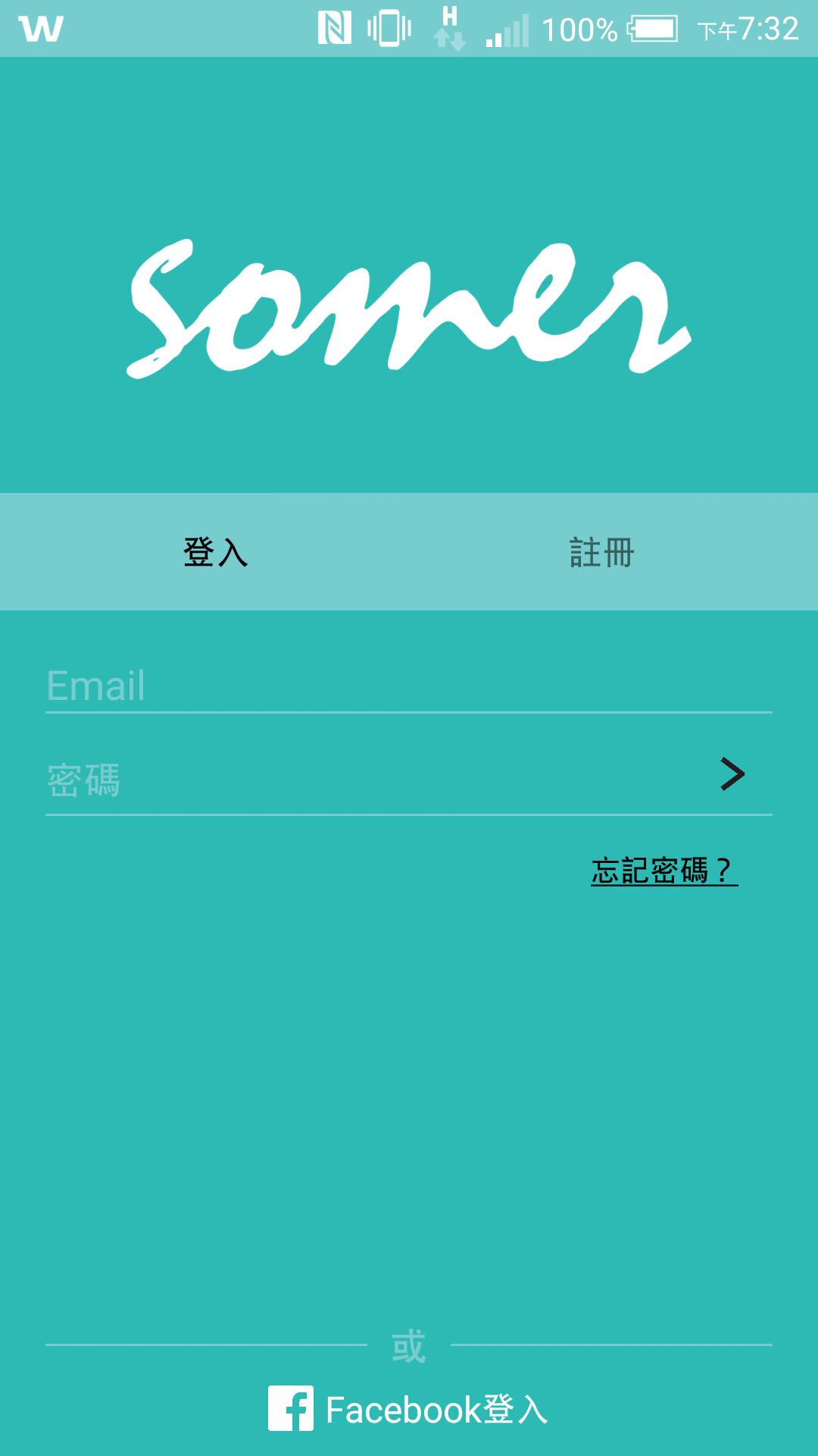 Somer (formerly murmur)