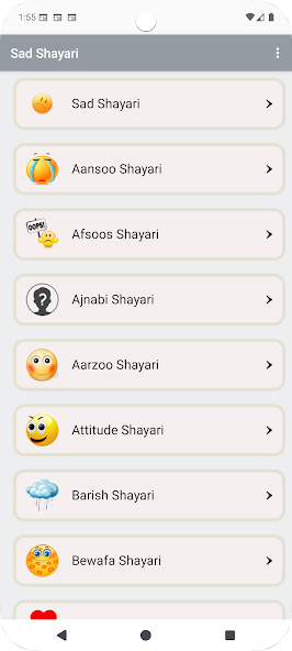 Sad  Shayari Collection