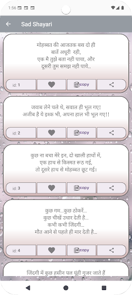 Sad  Shayari Collection