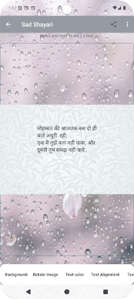 Sad  Shayari Collection