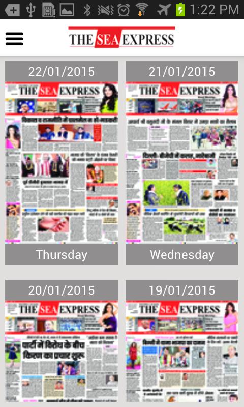 The Sea Express Epaper