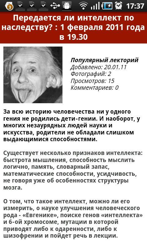 Popular Mechanics RE